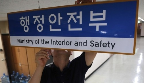 [연합]