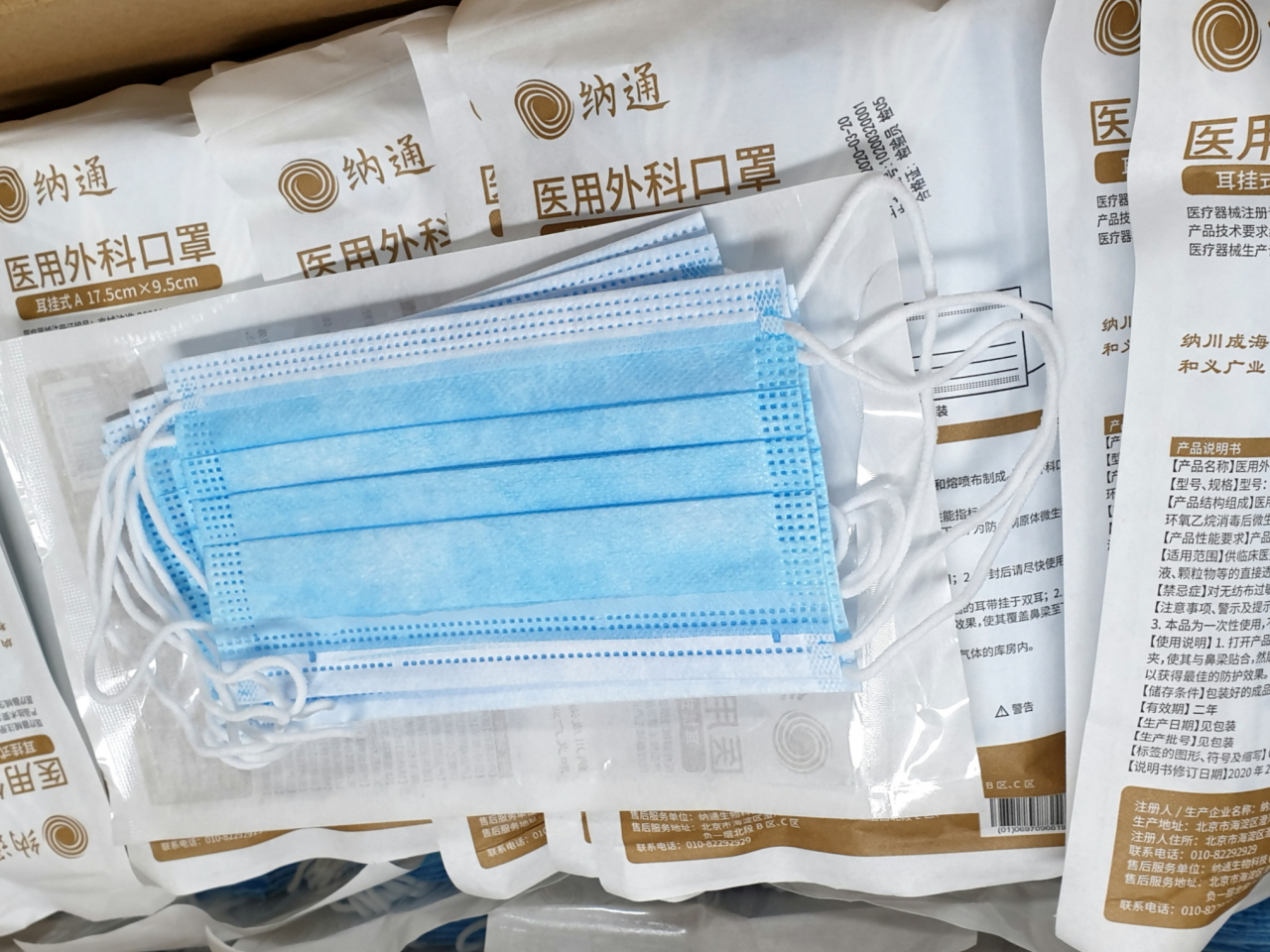 서대문구 자매결연도시인 중국 북경시 해전구가 서대문구에 일회용 마스크를 보내 왔다. [서대문구 제공]