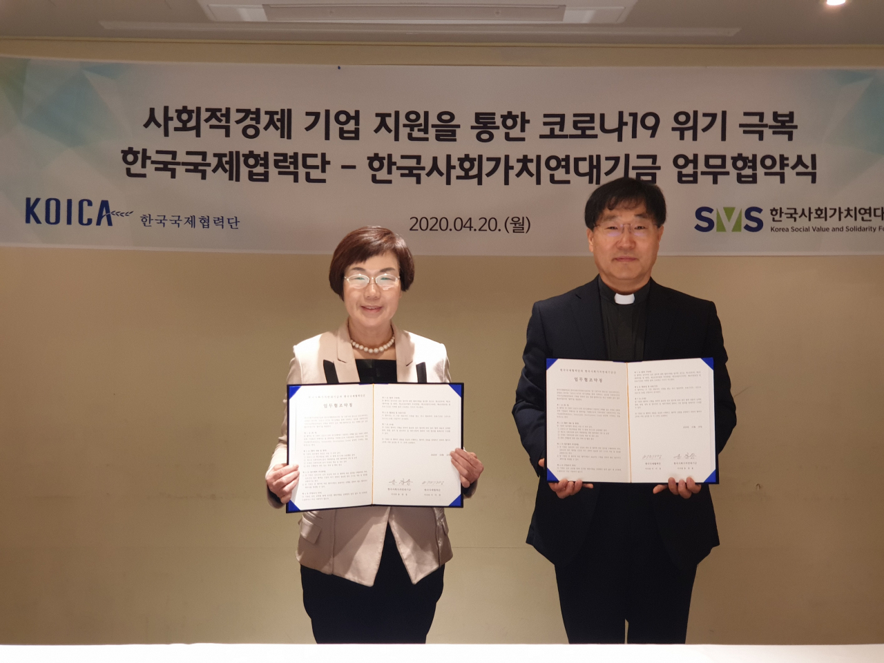 [코이카 제공]