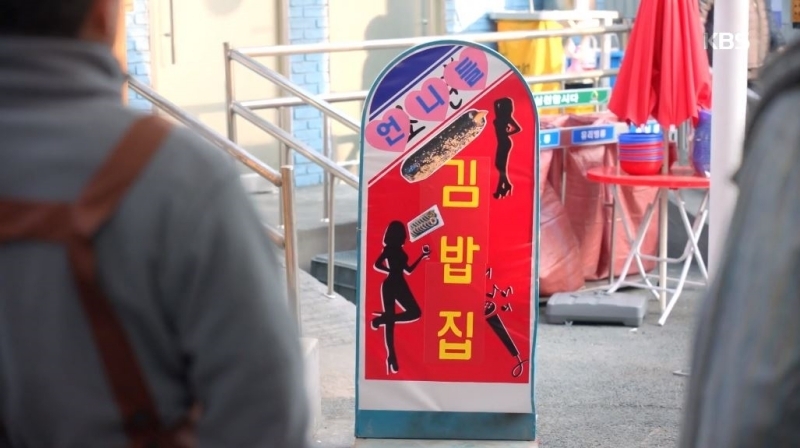 A scene from Saturday’s episode of KBS2 drama series “Once Again” (Screen capture of KBS)