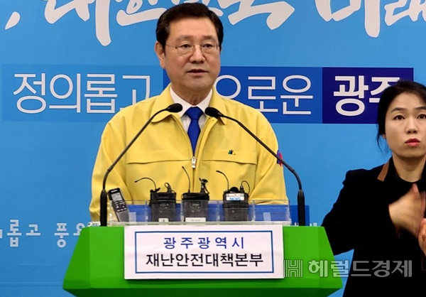 이용섭 광주광역시장이 20일 오후 시청 브리핑룸에서 극우보수단체의 5.18 반대집회신고에 대해 유감을 표명하고 있다. /박대성기자