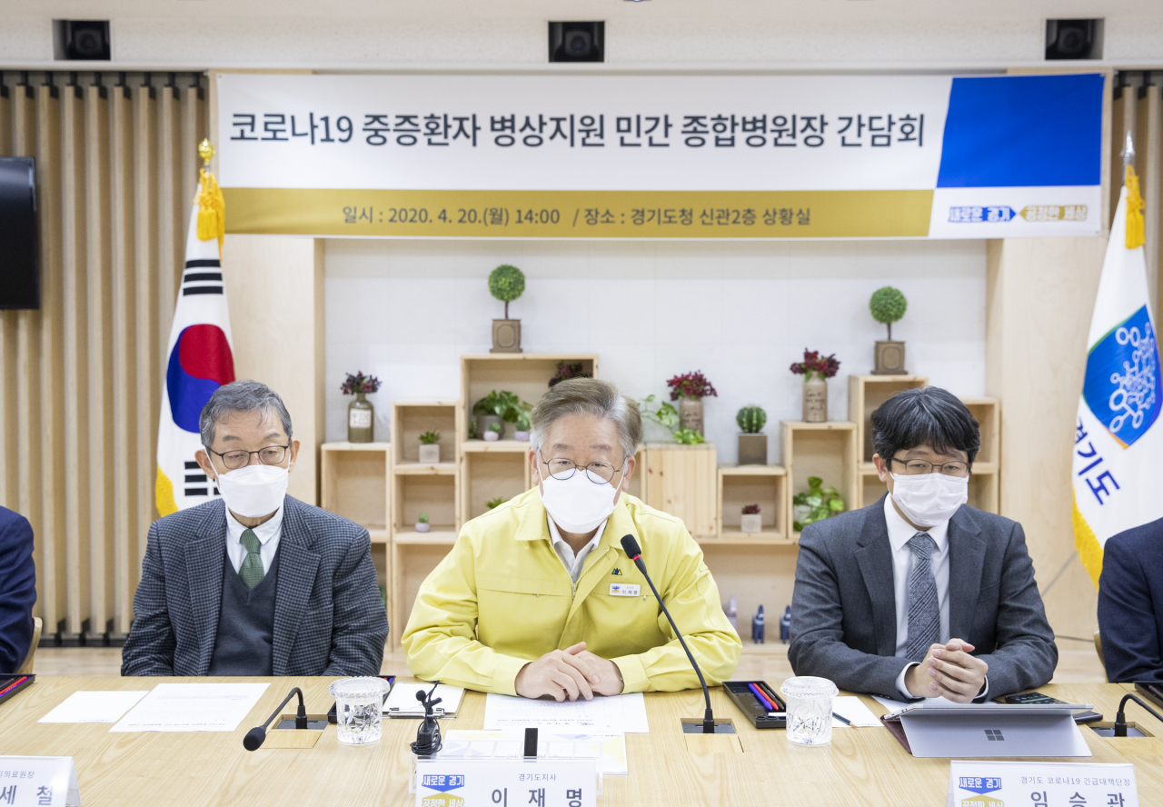 이재명 경기도지사가 신응진 순천향대 부천병원장 등 코로나19 중증환자진료 병상지원 민간종합병원장들과 간담회를 하고 있다. [경기도 제공]