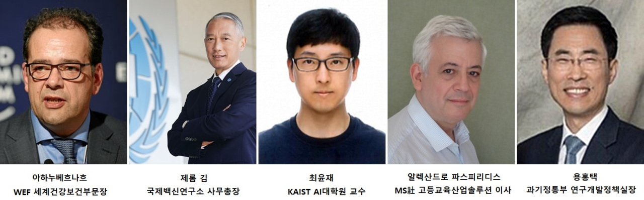 Speakers at the KAIST forum. From left: Arnaud Bernaert, head of Global Health and Healthcare, World Economic Forum. Jerome H. Kim, director general of the International Vaccine Institute.
Edward Yoon-jae Choi, professor of graduate school of artificial intelligence, KAIST. Alexandros Papaspyridis, director of the Asia region, Microsoft. Yong Hong-taek, deputy minister, Ministry of Science and ICT. KAIST