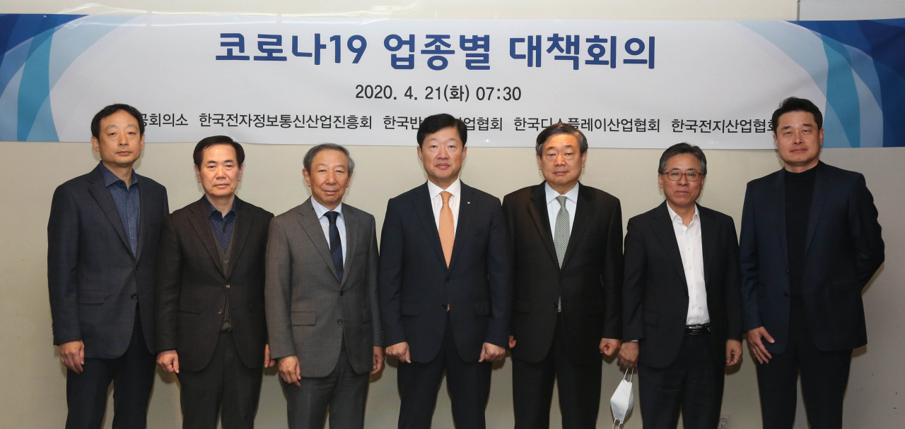우태희 대한상의 상근부회장(왼쪽 네번째)과 참석자들이 21일 열린 코로나19 업종별 대책회의(IT산업)에서 기념촬영을 하고 있다. [대한상의 제공]