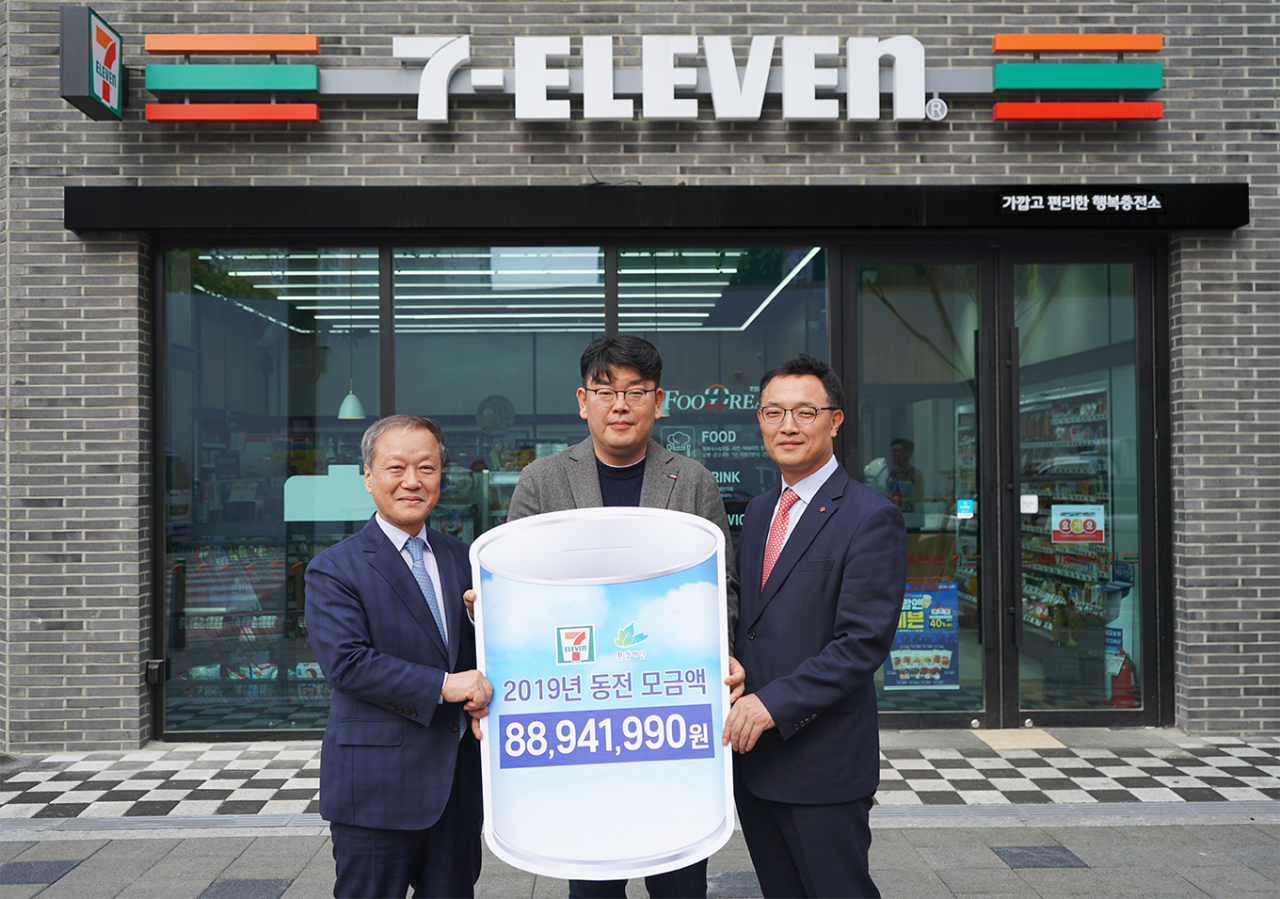 세븐일레븐 성북본점에서 열린 모금 전달식에서 최열 환경재단 이사장(왼쪽부터), 계상혁 세븐일레븐 경영주협의회장, 최경호 세븐일레븐 대표이사가 모금액 전달 후 기념 사진을 촬영하고 있다.[세븐일레븐 제공]