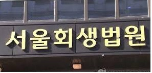 [연합]