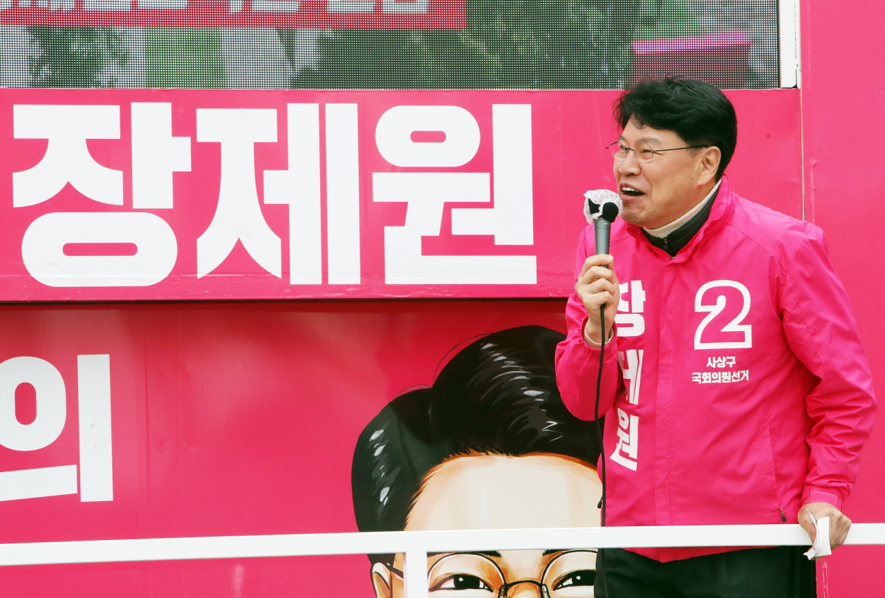 장제원 미래통합당 의원. [연합]