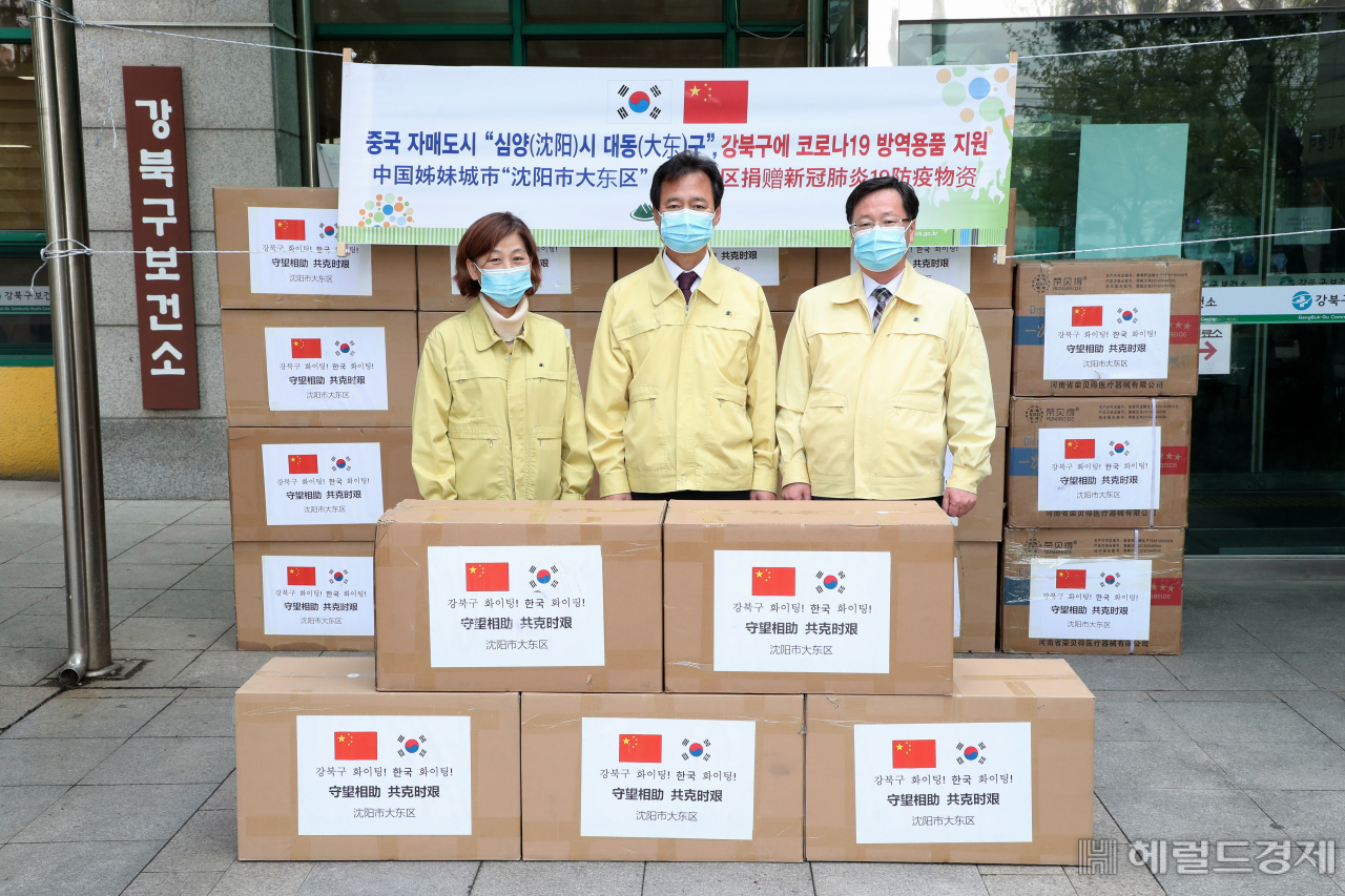박겸수(가운데) 강북구청장과 보건소 관계자들이 자매도시 심양시 대동구에서 강북구 보건소로 보내진 방역물품 앞에서 기념사진을 찍고 있다. [강북구]