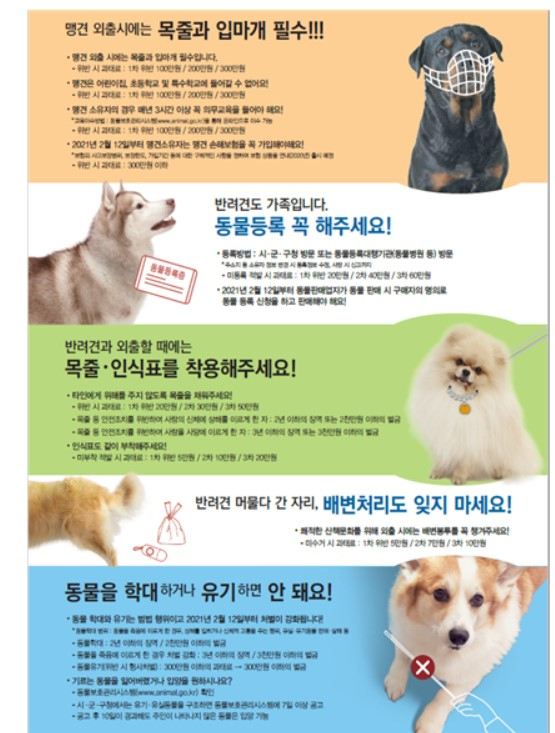 〈자료: 농림축산식품부〉