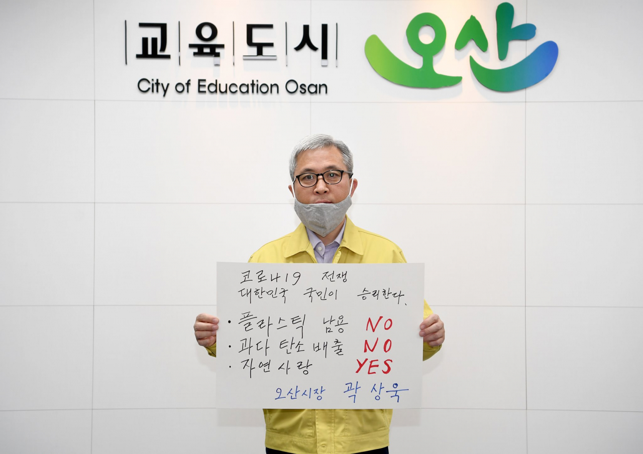 곽상욱 오산시장은 코로나19 극복 응원의 메세지를 전달하고 있다. [곽상욱 오산시장 SNS캡처]