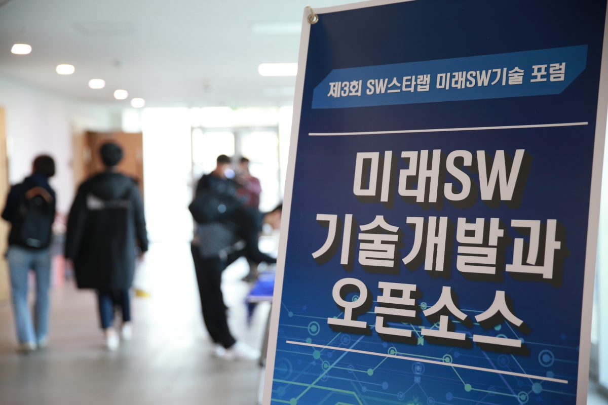 [KAIST 제공]