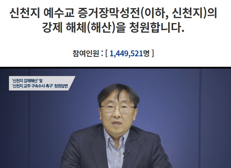 청와대 홈페이지 캡처.