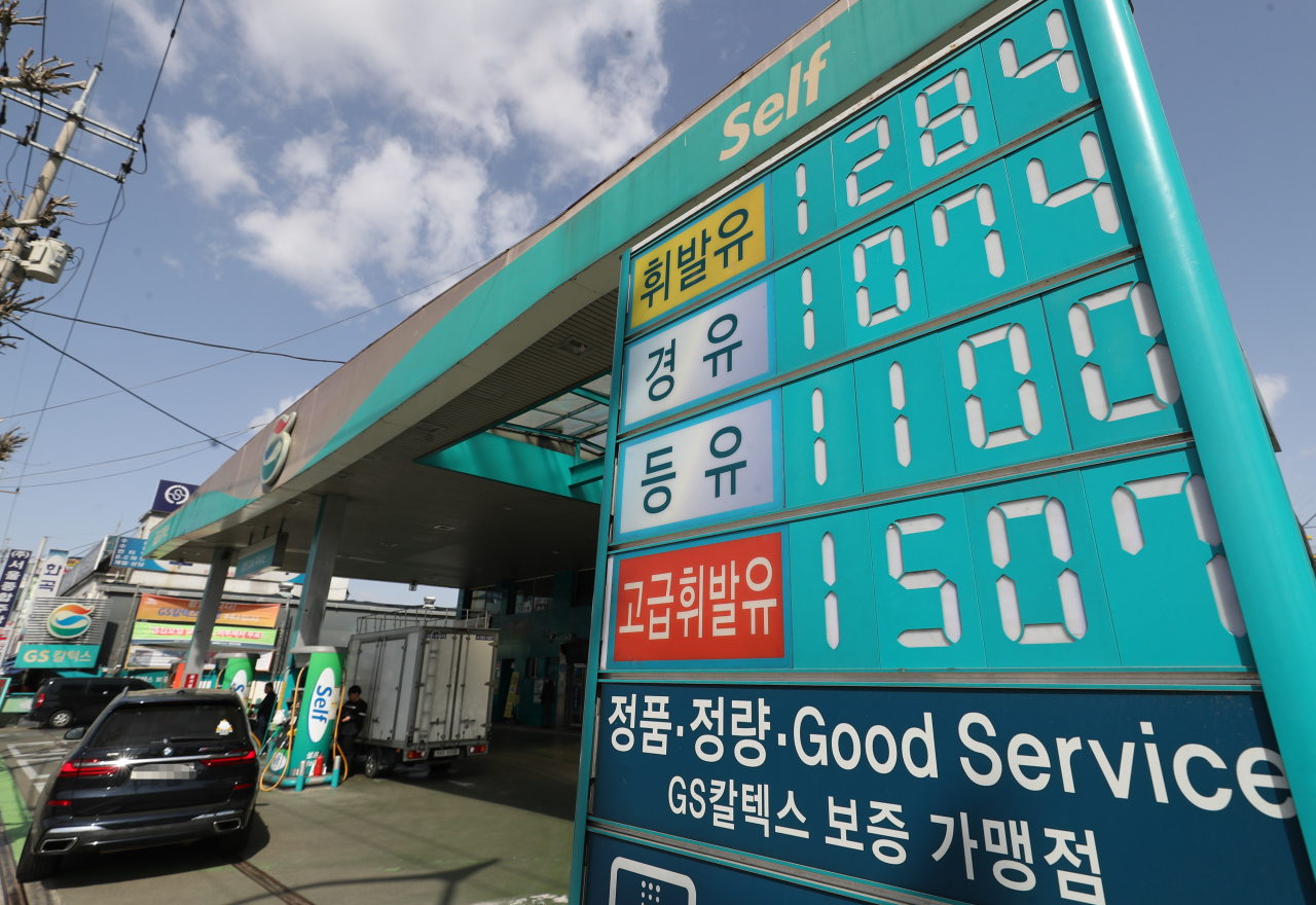 A board shows prices at a gas station in Seoul on Tuesday. Yonhap