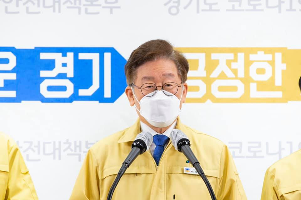 이재명 경기도지사.