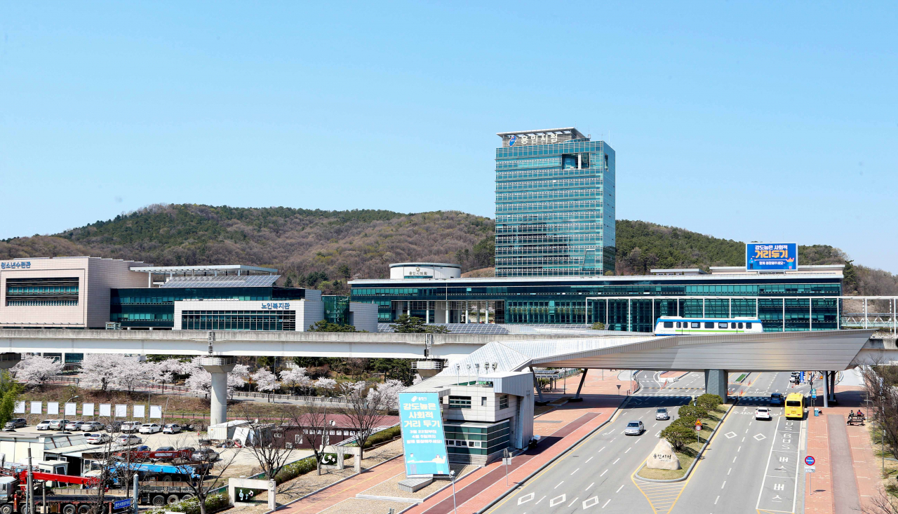 용인시청 전경.