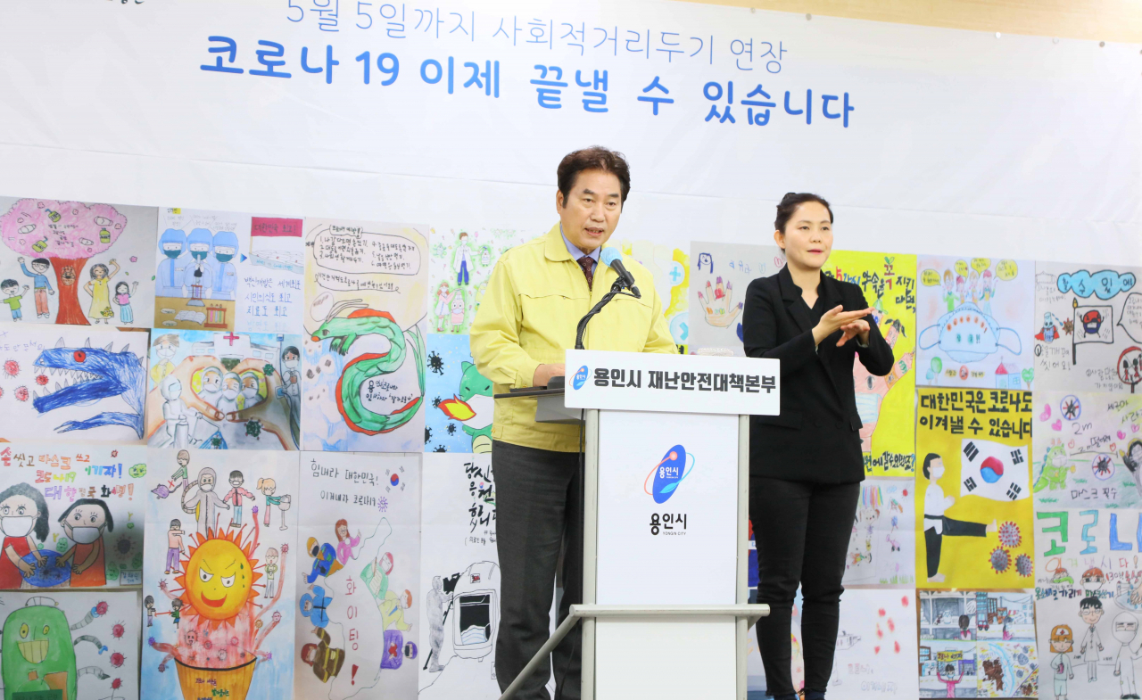 백군기 용인시장이 페이스북을 통한 시민과의 대화를 진행하고 있다. [용인시 제공]