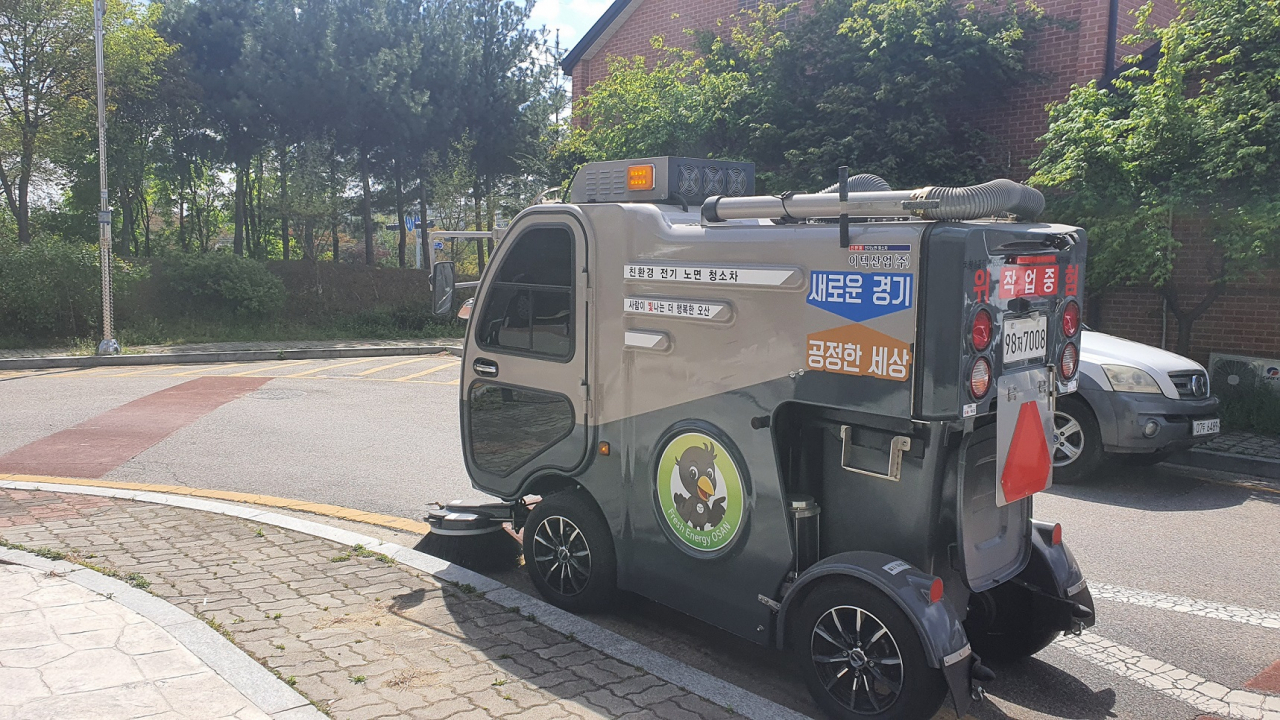 소형 도로청소차. [경기도 제공]