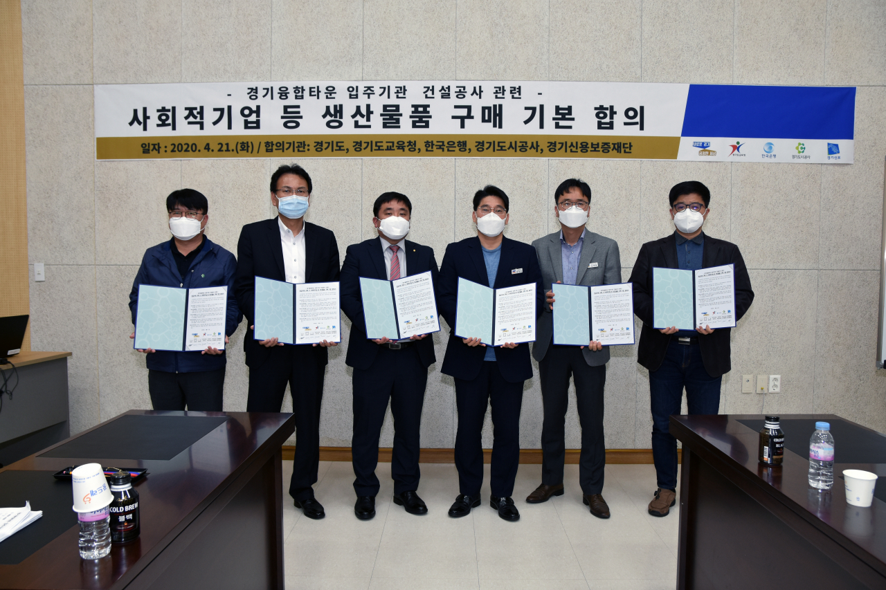 입주기관 사옥 건설공사 시 관급자재 일부를 사회적기업 생산물품으로 구매 합의를 했다. [경기도 제공]