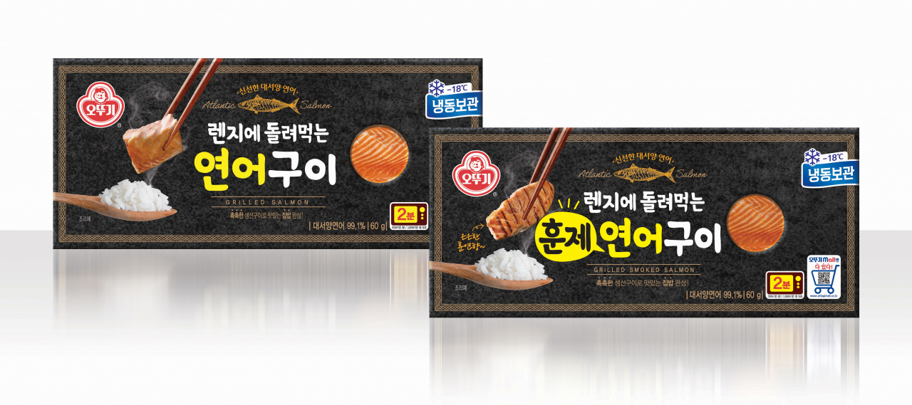 렌지에 돌려먹는 연어구이 2종 [제공=오뚜기]