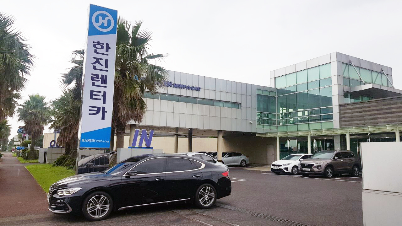 제주 한진렌터카 매장 모습 [한진 제공]