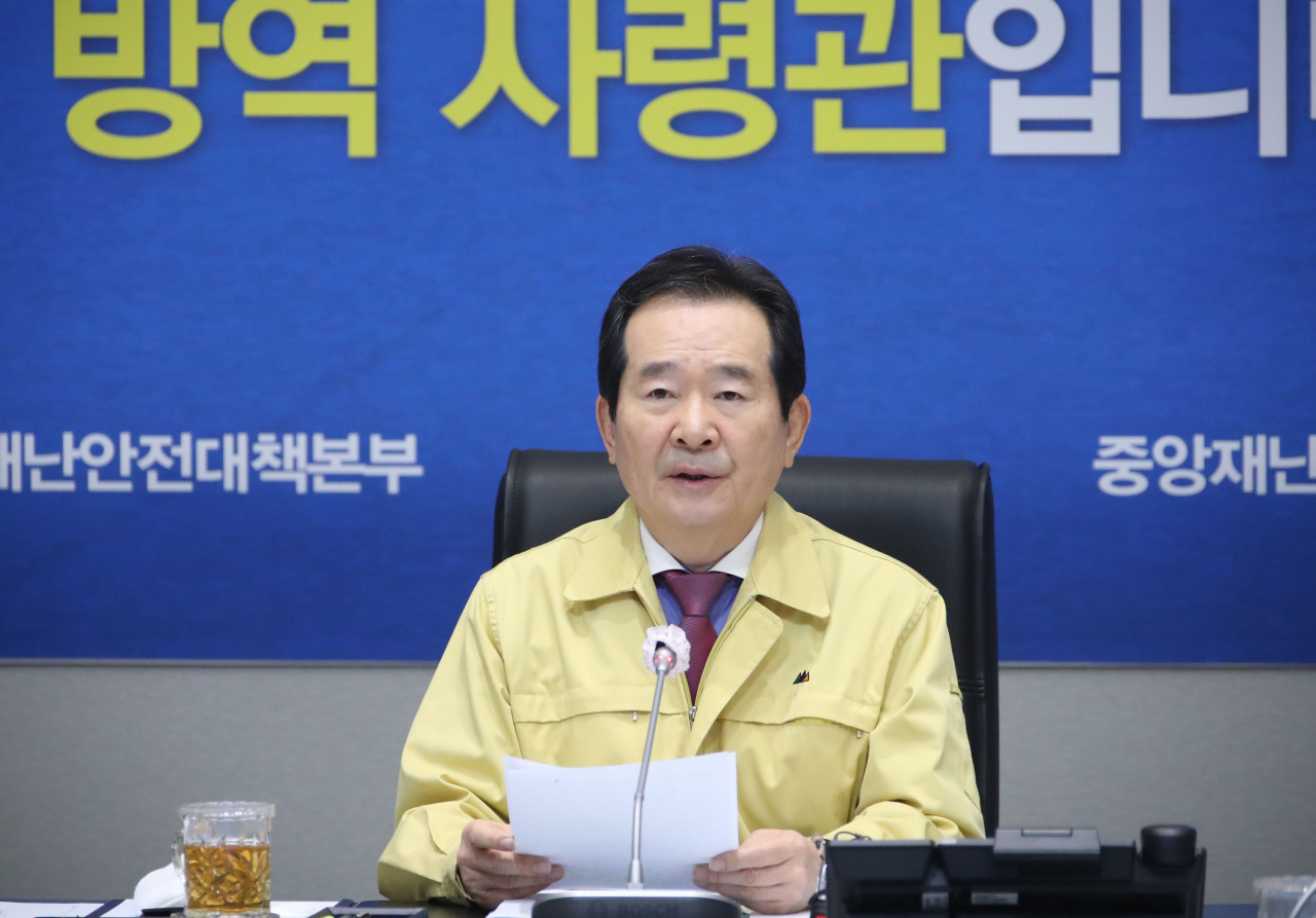 정세균 국무총리가 22일 오전 정부서울청사 중앙재난안전상황실 서울상황센터에서 열린 코로나19 대응 중앙재난안전대책본부 회의를 주재하며 발언하고 있다. ［연합］
