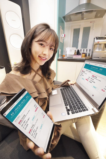 KT가 BNK부산은행, BNK캐피탈, 코리아크레딧뷰로(KCB)와 함께 신용등급 사각지대 고객을 위한 금융혜택서비스 사업제휴 업무협약을 체결한다고 22일 밝혔다. [KT 제공]