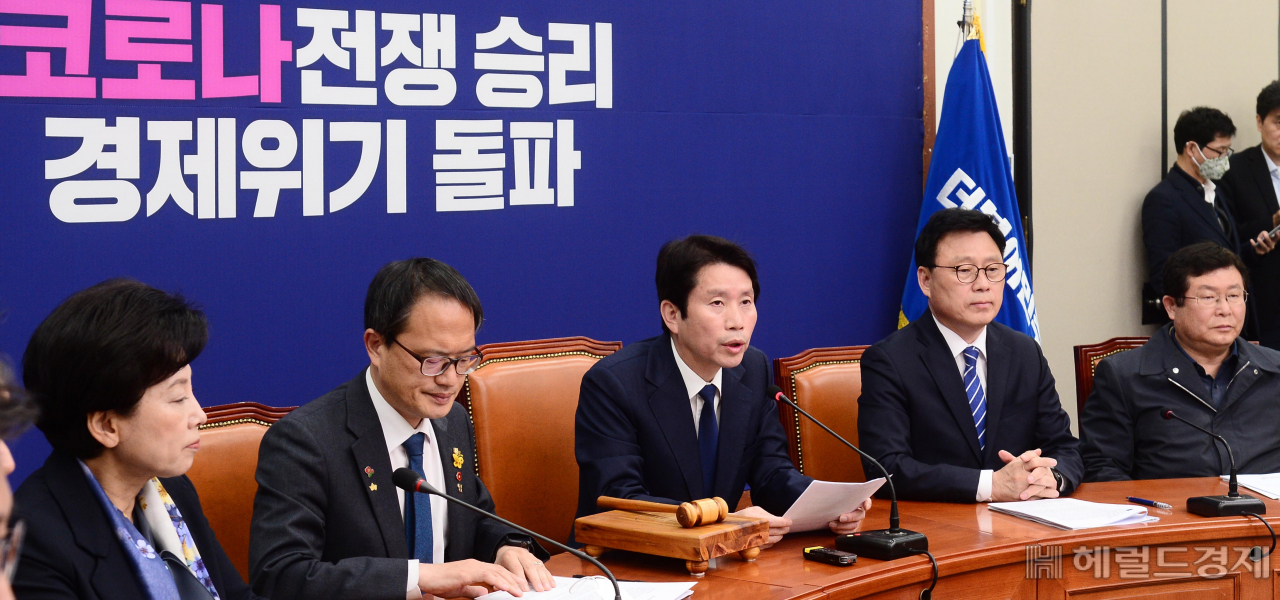 [헤럴드경제=이상섭 기자] 이인영 더불어민주당 원내대표가 22일 서울 여의도 국회에서 열린 더불어민주당 최고위원회의에 참석해 현안관련한 발언을 하고 있다. babtong@heraldcorp.com