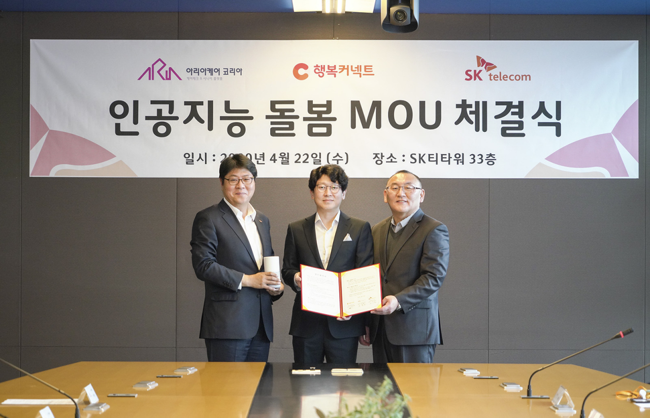 SK텔레콤은 전문요양기관 ‘㈜아리아케어코리아’, 사회적기업 ‘행복커넥트’와 서울 을지로 SK텔레콤 본사에서 ‘사회적 가치 실현과 케어테크산업 발전을 위한 업무협약’을 체결했다고 22일 밝혔다. 체결식에는 이준호 SK텔레콤 SV추진그룹장(왼쪽), 윤형보 ㈜아리아케어코리아 대표이사(가운데), 나양원 (재)행복커넥트 상임이사(오른쪽) 등이 참석했다. [SK텔레콤 제공]
