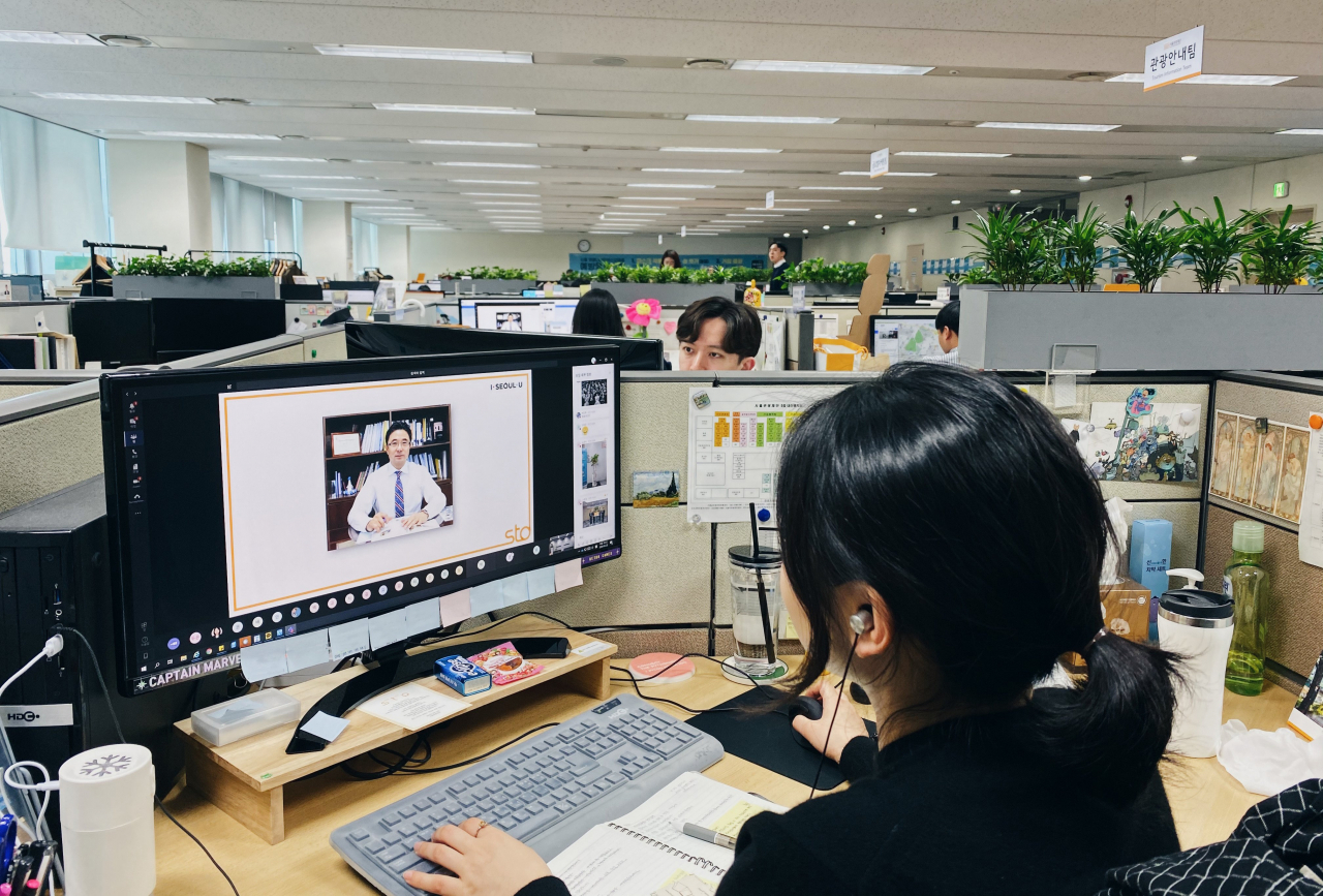 서울관광재단 출범 2주년 기념식은 온라인으로 진행됐다.