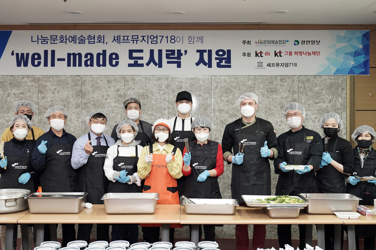 은수미 성남시장(왼쪽 5번째)은 도시락나눔행사에 동참했다. [성남시 제공]