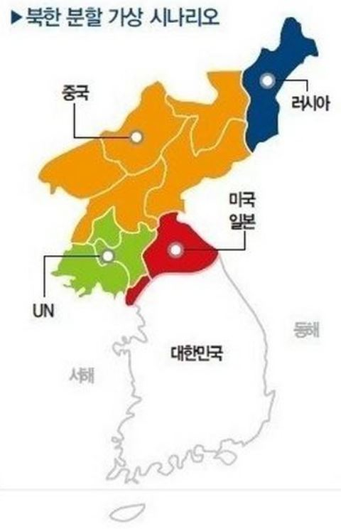 북한 붕괴되면 미·중·일·러가 접수? 10년전 美국방부 시나리오[김수한의 리썰웨펀]