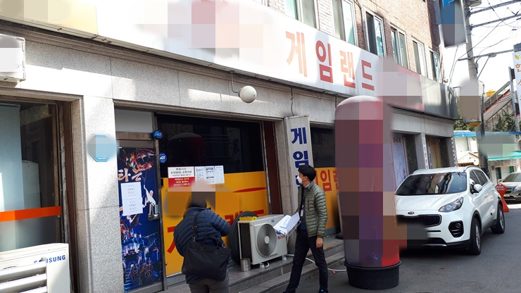 경기도 특사경은 코로나19 감염예방을 위해 성인게임방을 대상으로 방역수칙 이행여부를 점검했다. [경기도 제공]