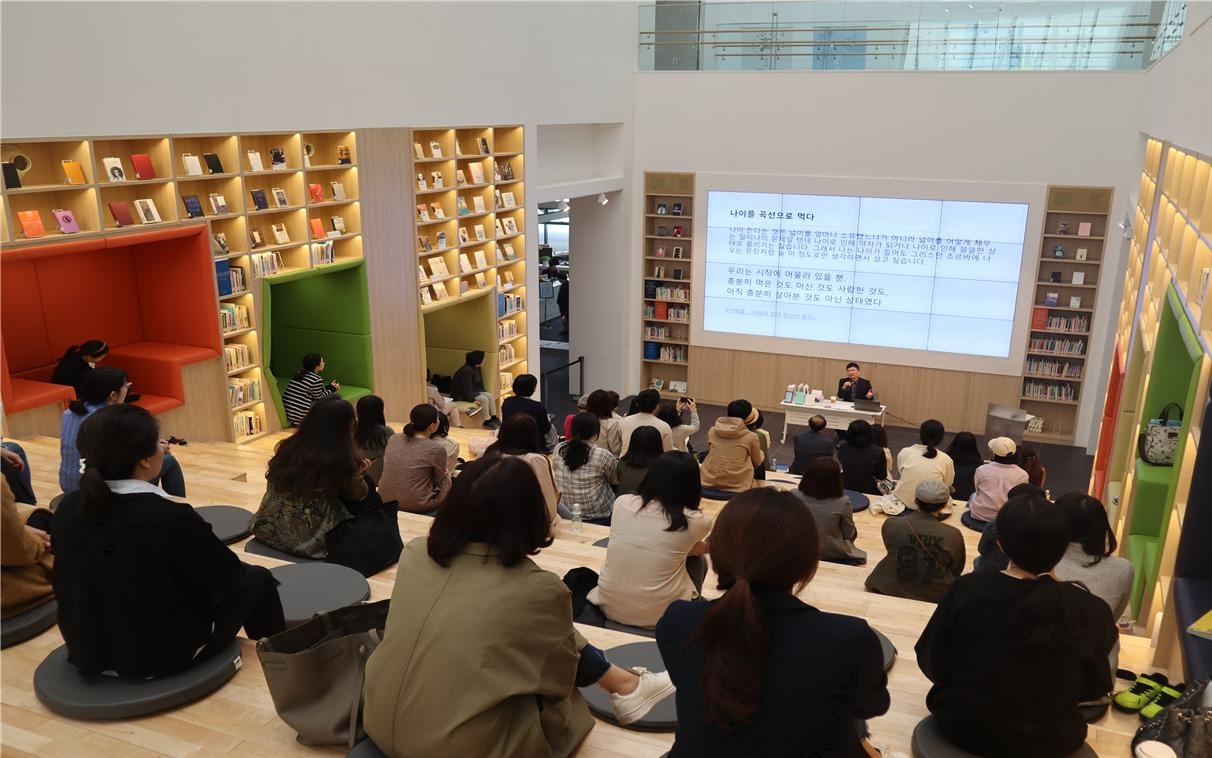 송파책박물관 어울림홀에서 열린 ‘책문화 강연’ 모습. [송파구 제공]