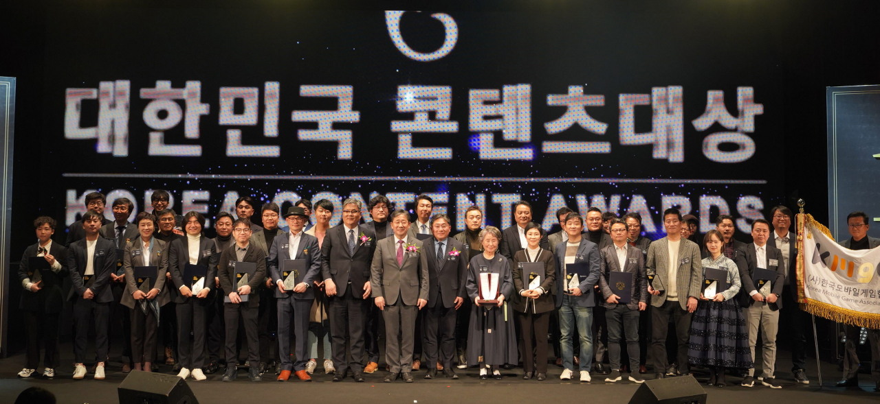 콘진원이 2020년 대한민국 콘텐츠 대상 후보자 추천을 접수한다. 사진은 '2019 대한민국 콘텐츠 대상' 시상식에서 전체 수상자들이 기념사진을 찍고 있는 모습. [콘진원 제공]