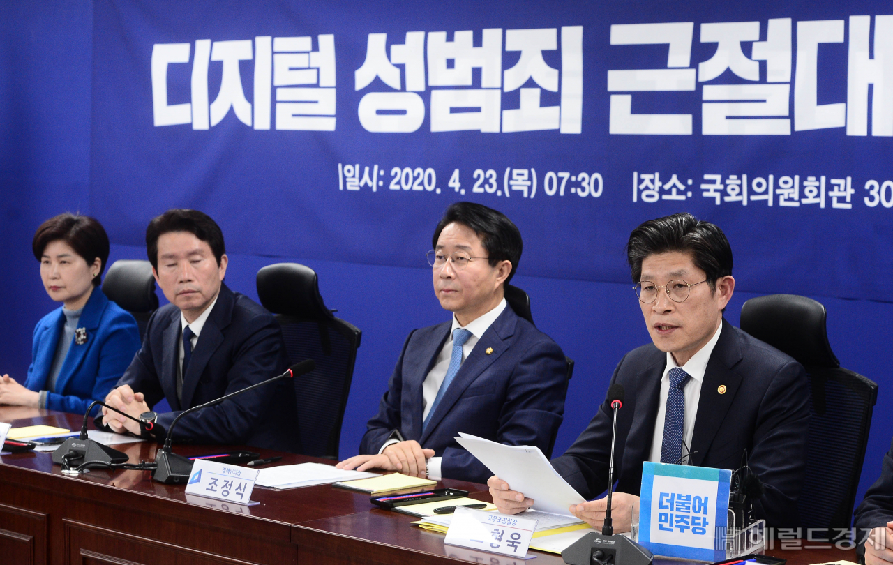 [헤럴드경제=이상섭 기자] 노형욱 국무조정살정이 23일 국회 의원회관에서 열린 '텔레그램 n번방' 재발 방지 등을 위한 디지털 성범죄 근절대책 당정협의에 참석해 현안과 관련한 발언을 하고 있다. babtong@heraldcorp.com