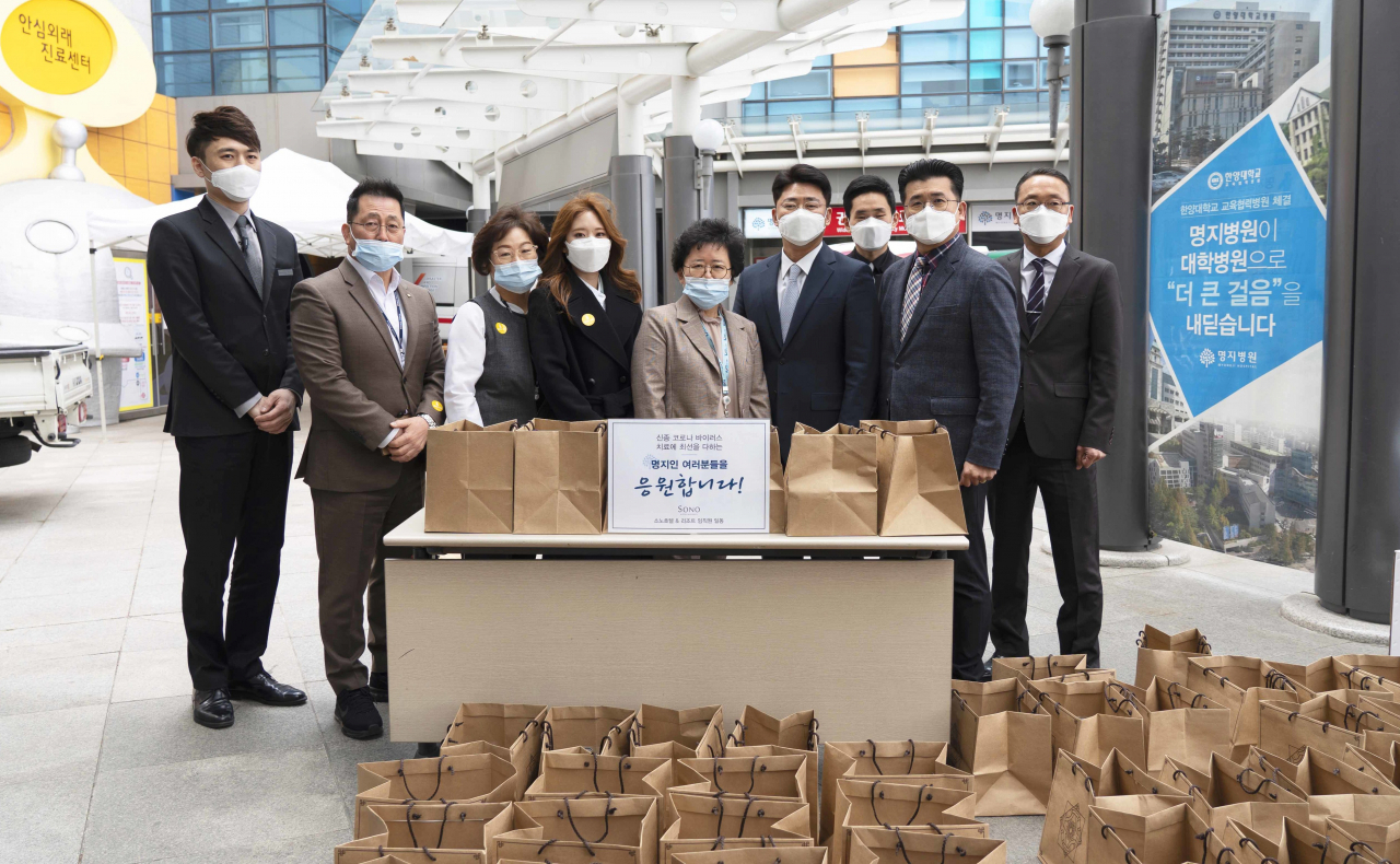 소노캄 고양 임직원들이 고양 명지병원 의료진들에게 도시락을 전달하고 있다.