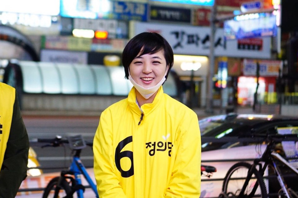 [류호정 캠프제공]