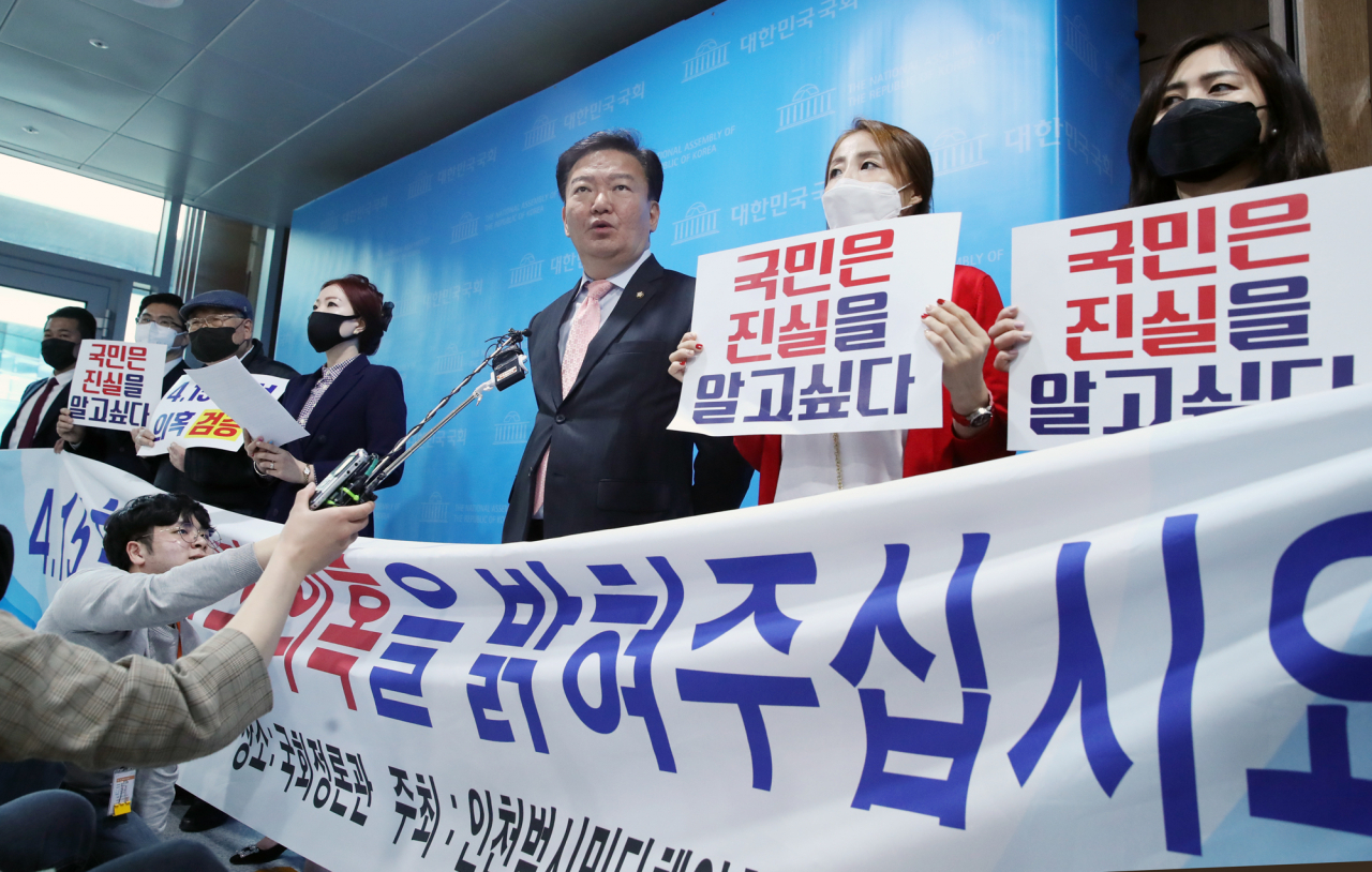 인천범시민단체연합 회원과 민경욱 미래통합당 의원이 22일 오전 서울 여의도 국회 소통관에서 "4.15총선에서 부정선거 사례로 의심되는 정황이 있어 증거보전 신청과 재검표 등을 추진하겠다"고 밝히고 있다. [연합]