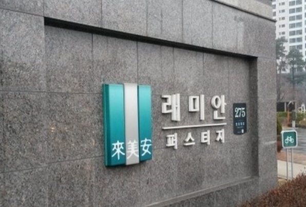 반포동 래미안 퍼스티지는 전용 84㎡에서 최근 4억원 가량 떨어진 급매물이 등장했다. 강남 일대에 보유세 부담을 줄이기 위한 다주택자 매물이 10~20% 할인된 채 나오기 시작했다. [헤럴드경제DB]