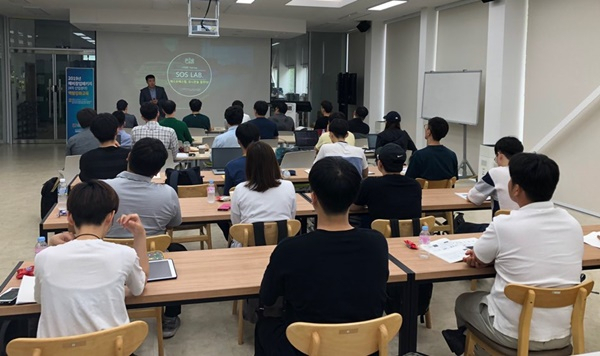 GIST에서 청년을 대상으로 진행한 예비창업패키지 청년대상 교육. [지스트 제공]