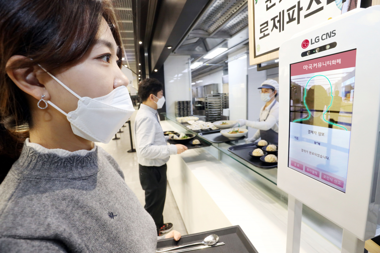 마곡 LG CNS 본사 식당에서 직원이 안면인식 커뮤니티 화폐로 식사를 결제하는 모습 [LG CNS 제공]