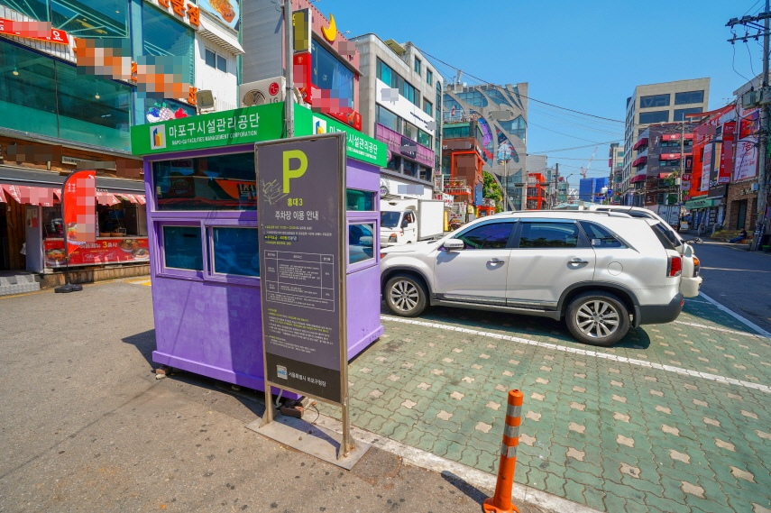 마포구 홍대인근 공영주차장. 4월24일부터 6월30일까지 1시간 주차 차량에 대해 요금을 받지 않는다. [마포구 제공]