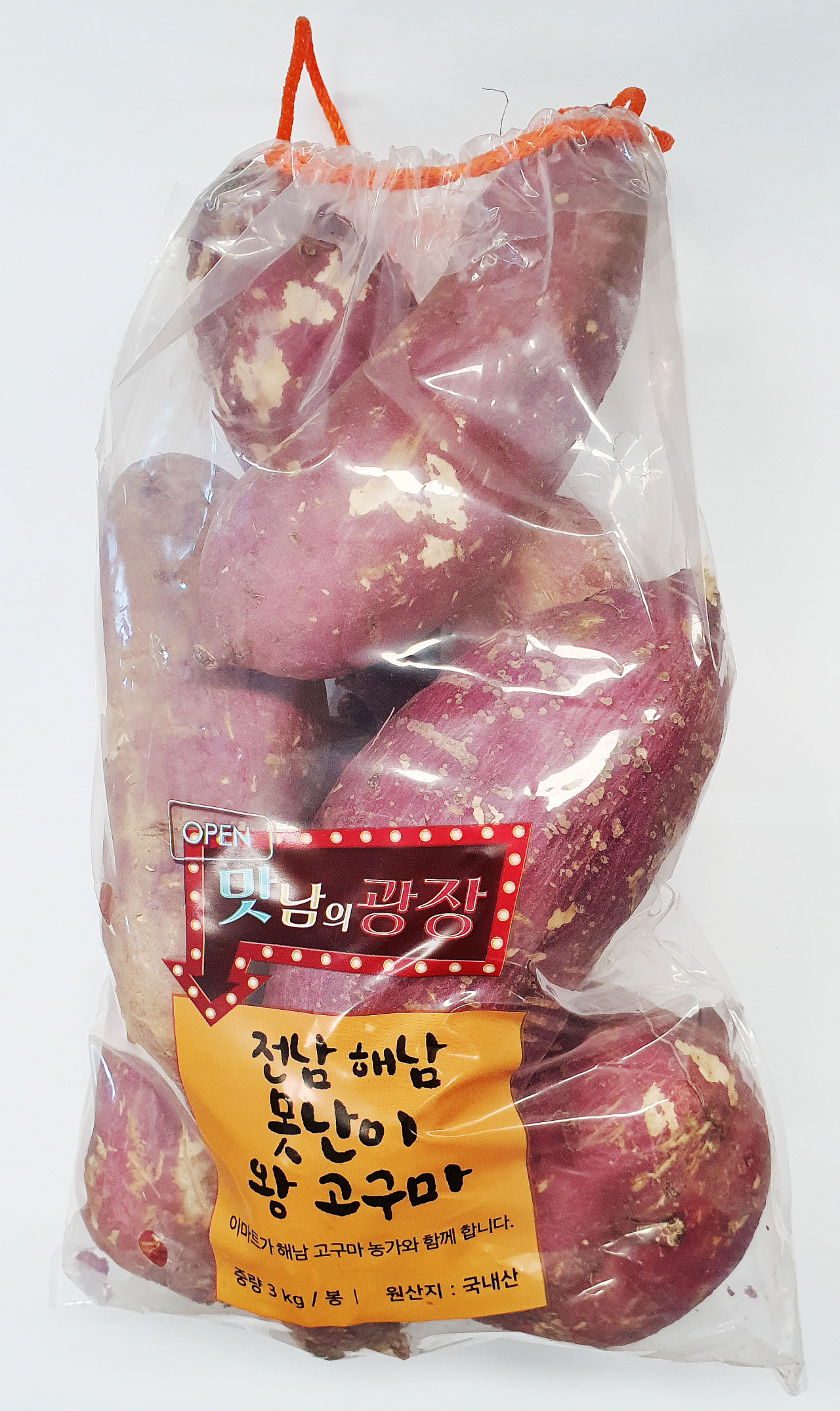 해남 못난이 왕고구마 [사진제공=이마트]