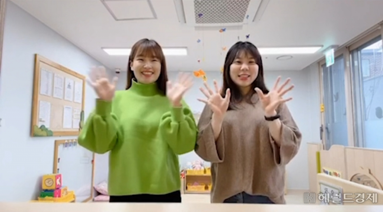 중구 신당동 어린이집 교사들이 찍은 동영상. [중구 제공]