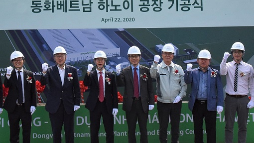 동화기업 베트남 하노이 강화마루·MDF 공장 착공식이 지난 22일 현지에서 열렸다. 왼쪽부터 윤옥현 주베트남 대한상공회의소 소장, 김의중 주베트남 한국대사관 상무관, 김동배 공사관, 김명식 동화베트남 대표, 여영주 해오름건설 사장, 송항근 신보비나 사장, 선해용 라우드 대표. [동화기업 제공]