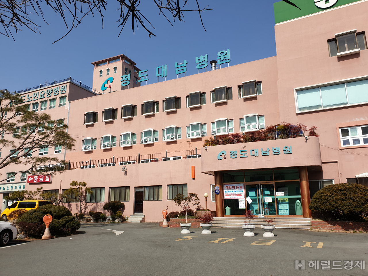 코로나19 집단감염사태로 폐쇄됐던 경북 청도대남병원이 최근 부분 진료를 재개했다.[사진=김병진 기자]