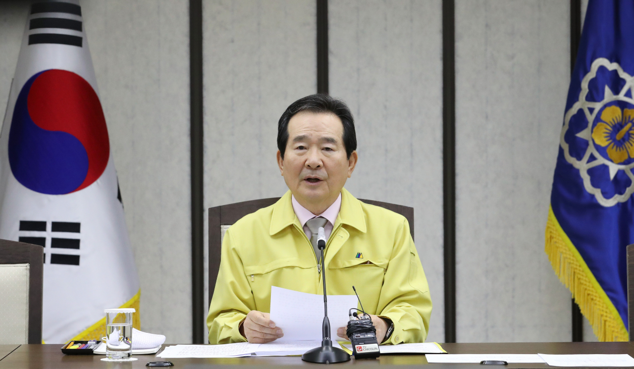 정세균 국무총리가 23일 오전 세종시 정부세종청사에서 열린 서울-세종 국정현안점검조정회의에서 발언하고 있다.［연합］