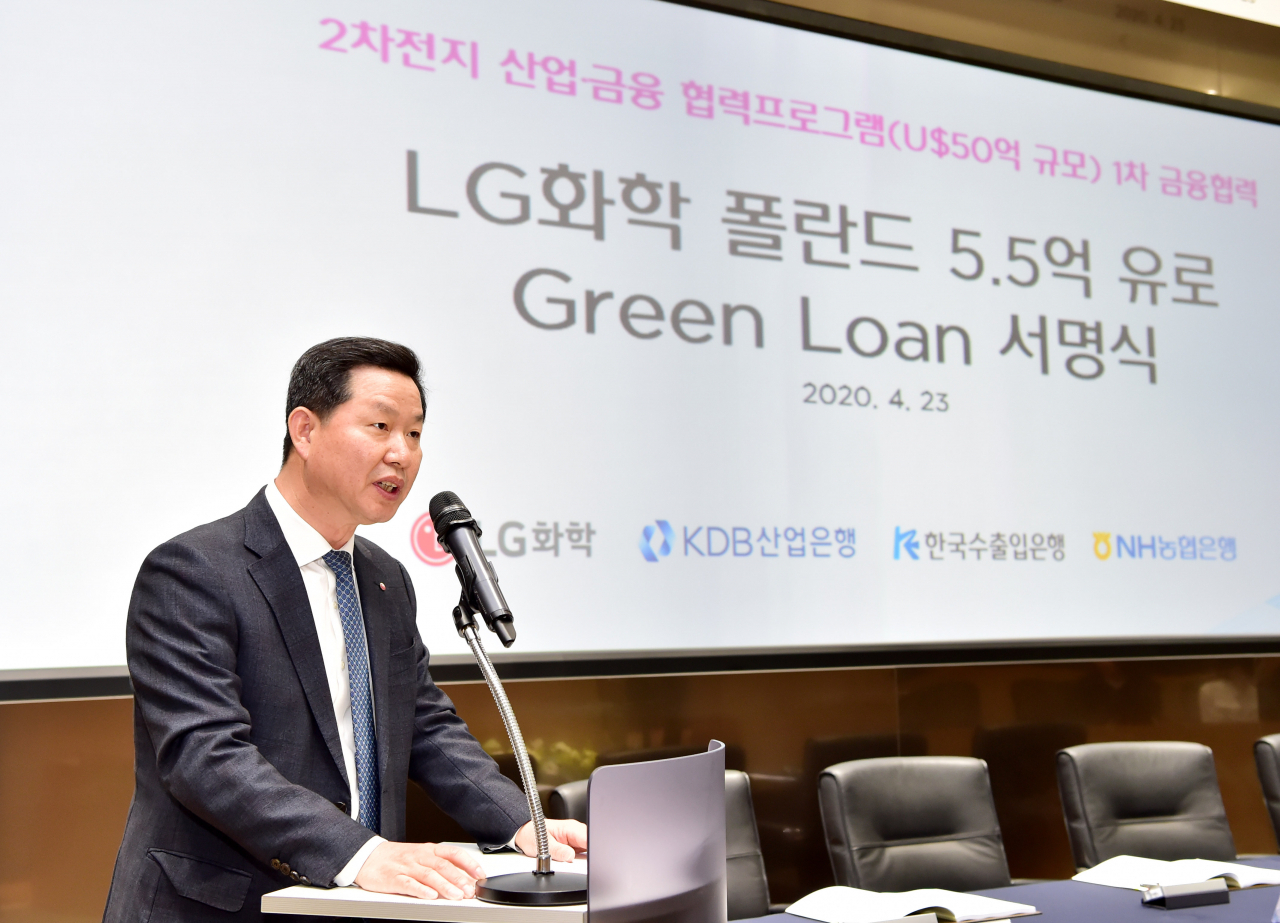 차동석 LG화학 부사장(CFO)이 23일 5억5000만 유로 규모 그린론 조달 서명식에서 축사를 하고 있다. [LG화학 제공]