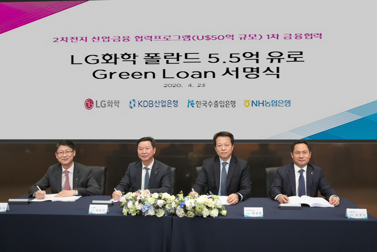 산업은행, 수출입은행, 농협은 23일 서울 여의도 산은 본점에서 LG화학과 5.5억유로의 대출을 해주는 계약을 맺었다. 왼쪽부터 권우석 수출입은행 본부장, 차동석 LG화학 CFO, 최대현 산업은행 부행장, 오경근 농협은행 부행장.