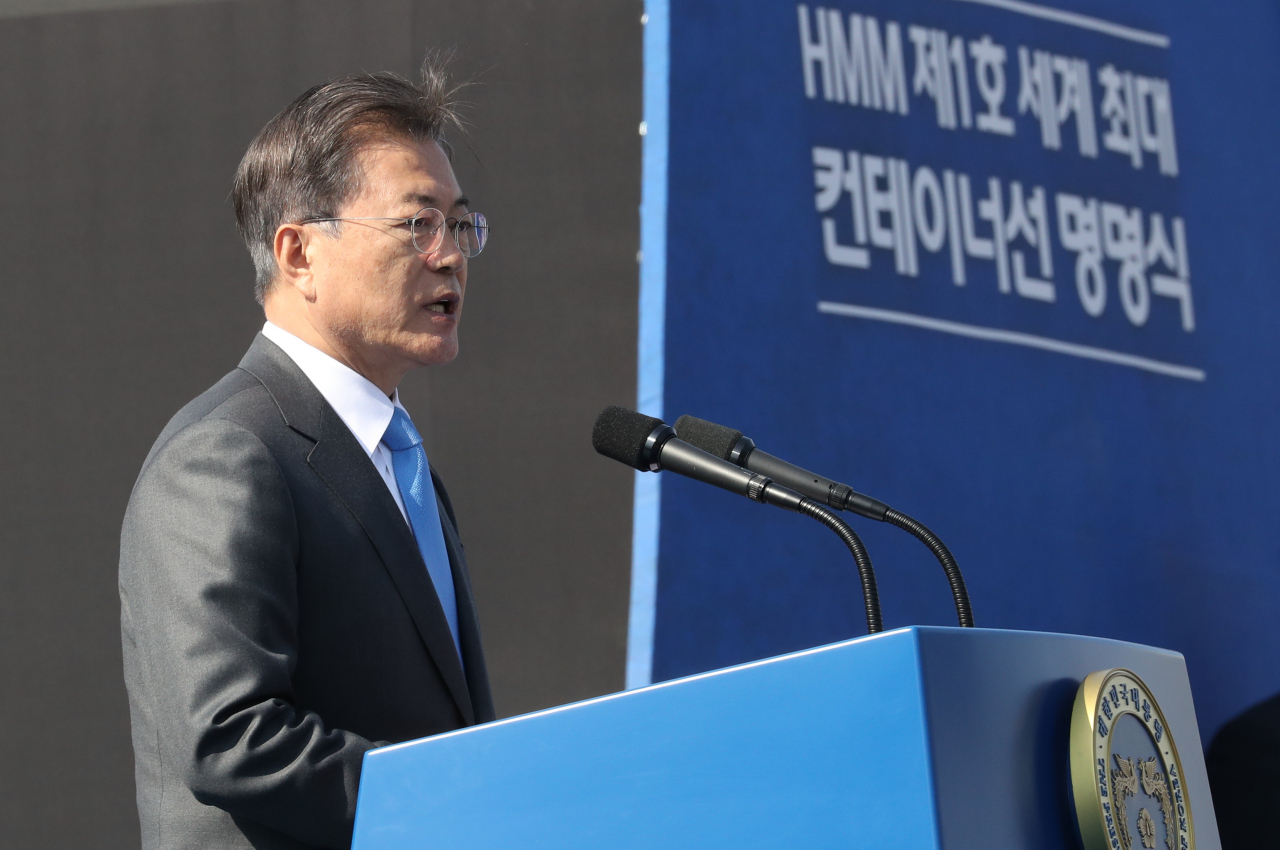 문재인 대통령이 23일 경남 거제시 대우조선해양 옥포조선소에서 열린 세계 최대 컨테이너선 '알헤시라스'호(2만4천TEU급) 명명식에 참석해 축사를 하고 있다.[연합]